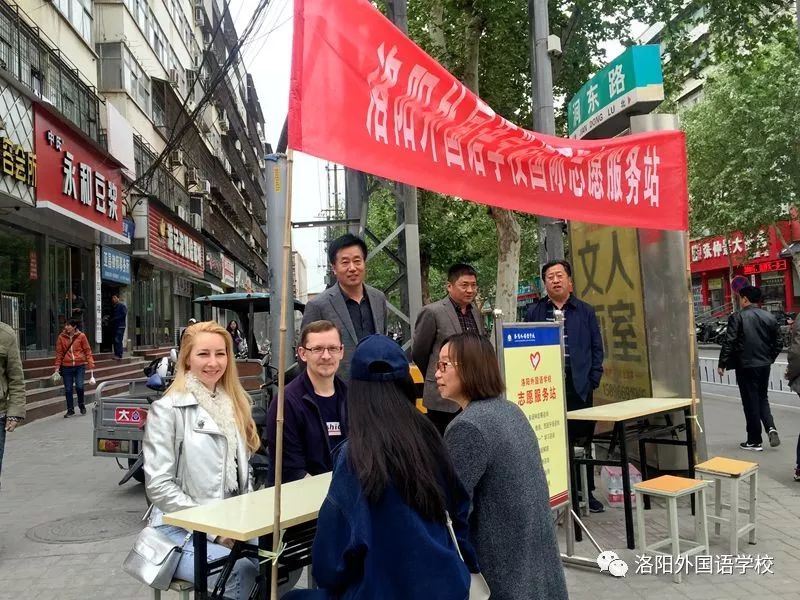 一对一外教俄语：硬园丁给他们的爱和志愿服务服务-第3张图片-阿卡索