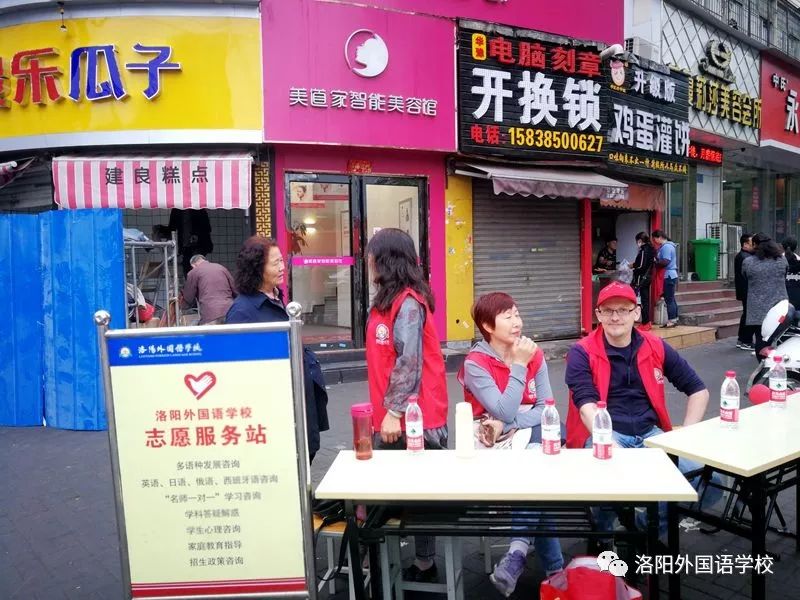 一对一外教俄语：硬园丁给他们的爱和志愿服务服务-第7张图片-阿卡索