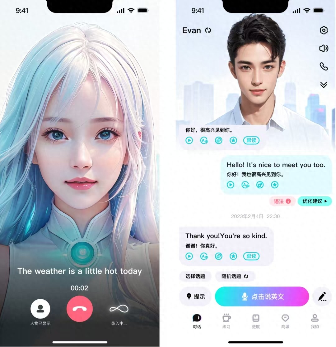 英语外教一对一 价格：2025英语口语免费App神仙榜单！真实测评TOP8新鲜出炉