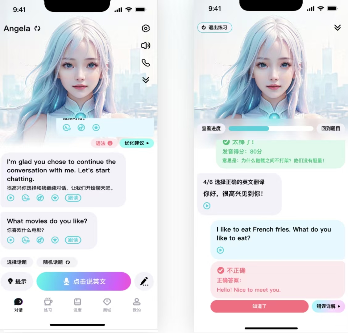 英语外教一对一 价格：2025英语口语免费App神仙榜单！真实测评TOP8新鲜出炉-第2张图片-阿卡索
