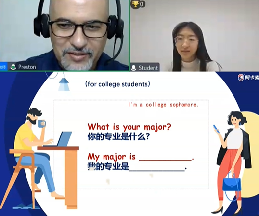 阿卡索英语外教课程收费：选课横评：阿卡索英语外教课怎么样？2025年全新收费价目表曝光
