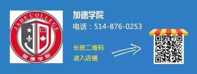 蒙城一对一外教英语班：蒙特利尔华人注意了！知道了这一点，不仅让你看起来好看、知识渊博，而且还有一份高薪好工作等着你！-第2张图片-阿卡索