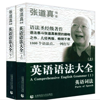 外教网和比较：迅速提高英语水平，100％实用，如果您不读取它，您会后悔的〜-第6张图片-阿卡索