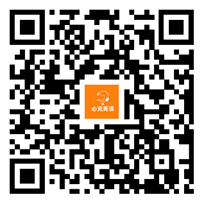 北京一对一外教哪家好：[深入挖掘和共享]分析2025年最新的北京英语口语培训机构！哪一个更好？收费多少？-第4张图片-阿卡索