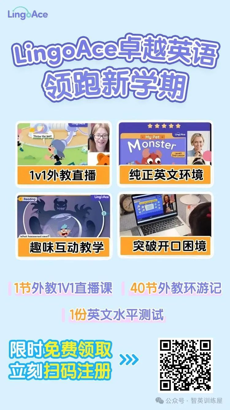 ai一对一外教：一位6岁的外教会说一对一的口语，所以孩子们学习英语时不能停止笑！ （附上专业课程选择指南以避免陷阱）-第3张图片-阿卡索