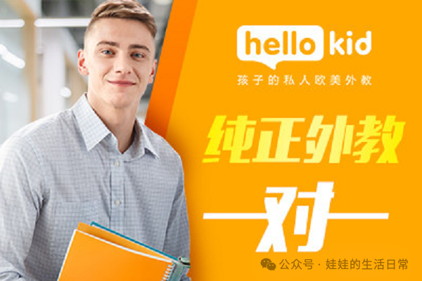 一对一外教英语靠谱：一对一的外教课程英语排名，对十大在线机构的深入评估，哪一个更可靠？-第2张图片-阿卡索