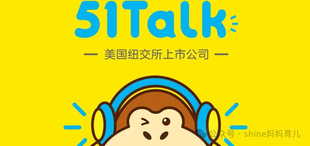 一对一外教英语靠谱：哪一对一的外教英语可靠？对2025年前十名一对一的外教课程的真实评估（并提供了选择课程以避免坑的指南）-第11张图片-阿卡索