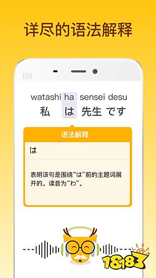 一对一外教俄语app：免费学习外语app排行榜，你知道学外语的app排行情况吗？-第13张图片-阿卡索