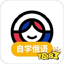 一对一外教俄语app：免费学习外语app排行榜，你知道学外语的app排行情况吗？-第18张图片-阿卡索