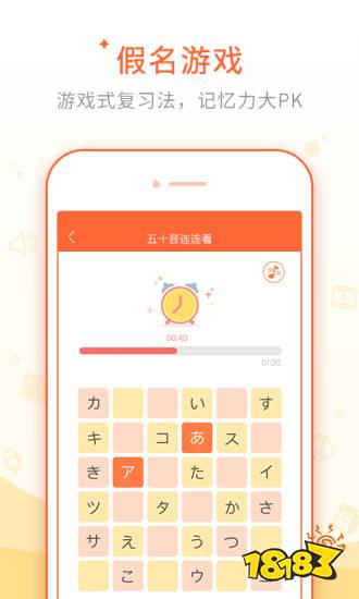 一对一外教俄语app：免费学习外语app排行榜，你知道学外语的app排行情况吗？-第7张图片-阿卡索