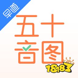 一对一外教俄语app：免费学习外语app排行榜，你知道学外语的app排行情况吗？-第8张图片-阿卡索