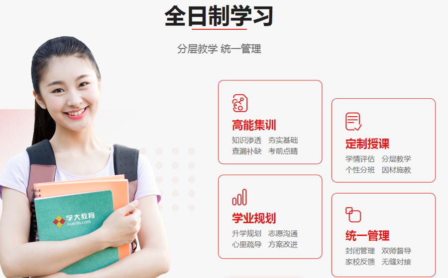 呼和浩特市外教一对一：2025呼市回民区，专注高三艺考生文化课冲刺的培训机构大揭秘-第2张图片-阿卡索
