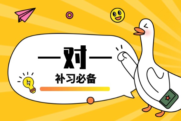 西安老师外教一对一多少钱一小时：西安一对一补课收费标准是啥？别让家长花冤枉钱