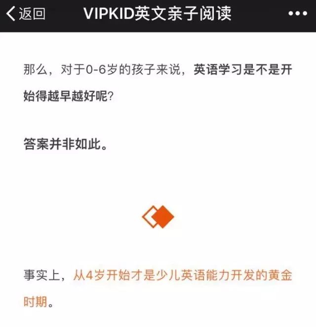 外教一对一好还是一对多好呢知乎：在拒绝软文广告列表超过20次之后，让我在我眼中谈论在线英语教育-第6张图片-阿卡索