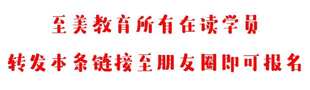 外教线上一对一有哪些：Zhimei教育丨在线外教一对一，当您上课时，我会付款！-第2张图片-阿卡索