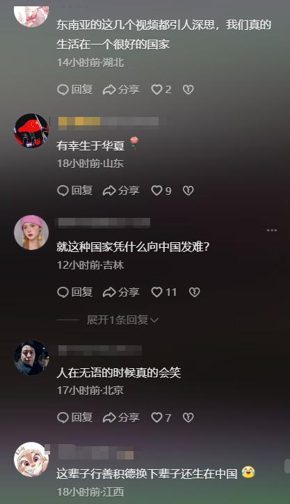 富人请一对一外教：为什么菲律宾的“快乐之地”称为上帝的祝福之地，但实际上是地球的炼狱？-第12张图片-阿卡索