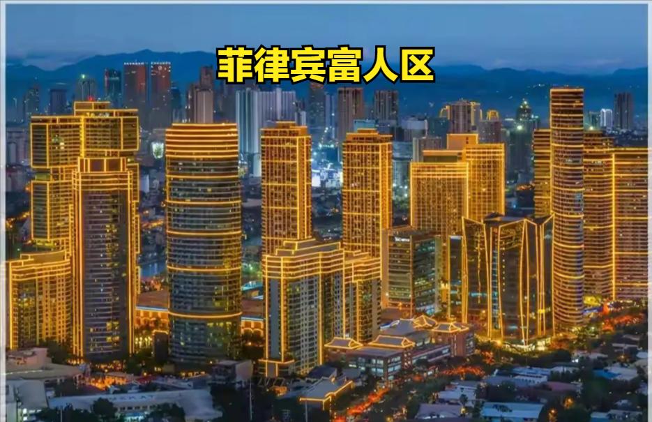 富人请一对一外教：为什么菲律宾的“快乐之地”称为上帝的祝福之地，但实际上是地球的炼狱？-第6张图片-阿卡索