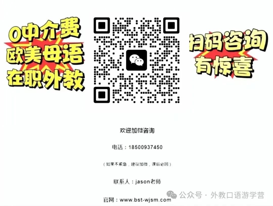 英语外教一对一上门北京：当北京外教一对一来到门口时，反馈和审查外教口语课程的母亲-第3张图片-阿卡索