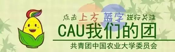 北京上地外教一对一：[志愿农业大学] 11月的志愿者活动摘要和公共福利俱乐部-第1张图片-阿卡索