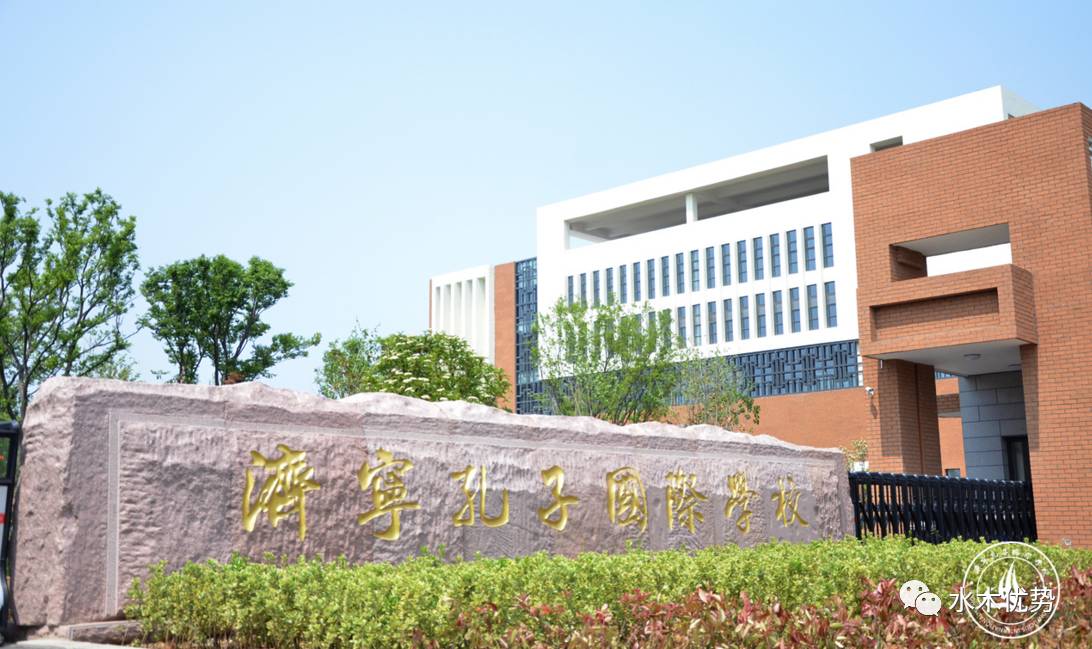 外教一对一济宁：如何注册Jining Cuncucius国际学校？点击我。点击我。点击我-第1张图片-阿卡索