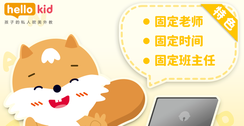 外教在线一对一节课时间：外教班的费用是多少？最新的2025收费详细信息 +省钱指南！-第9张图片-阿卡索