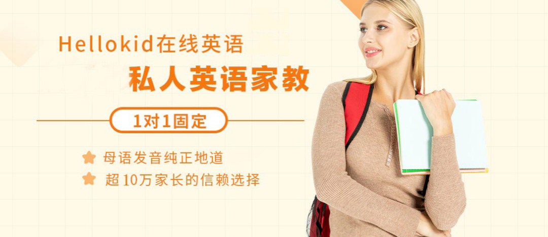 外教在线一对一节课时间：外教班的费用是多少？最新的2025收费详细信息 +省钱指南！