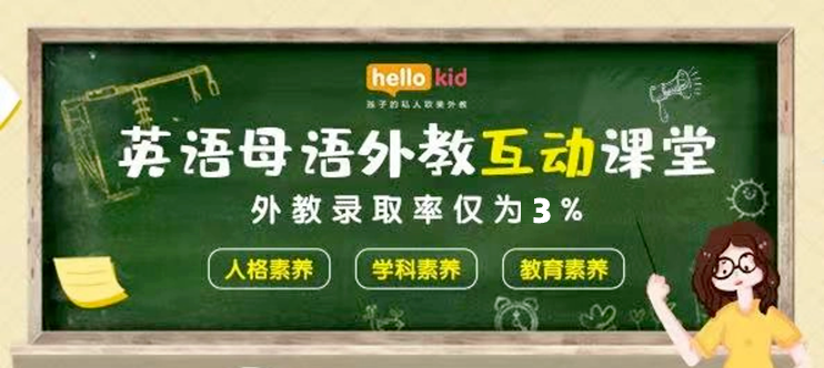 外教在线一对一节课时间：外教班的费用是多少？最新的2025收费详细信息 +省钱指南！-第4张图片-阿卡索