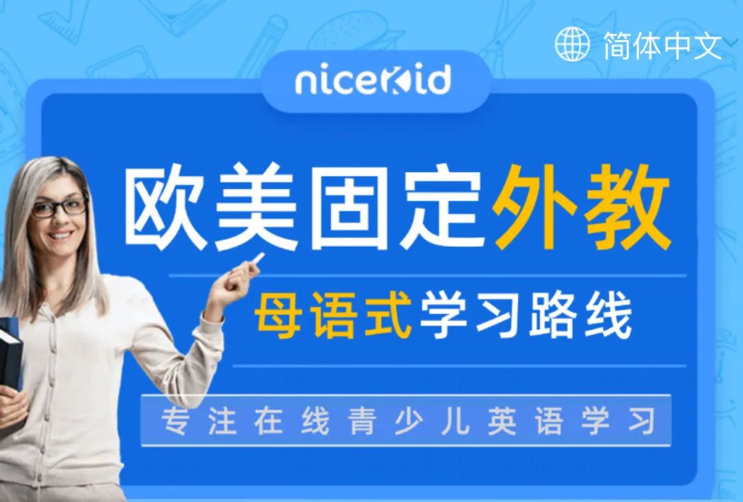 菲律宾真人外教一对一：受欢迎的2025年九个一对一现实生活中外教课英语，谁真的很好？ （价格）-第6张图片-阿卡索