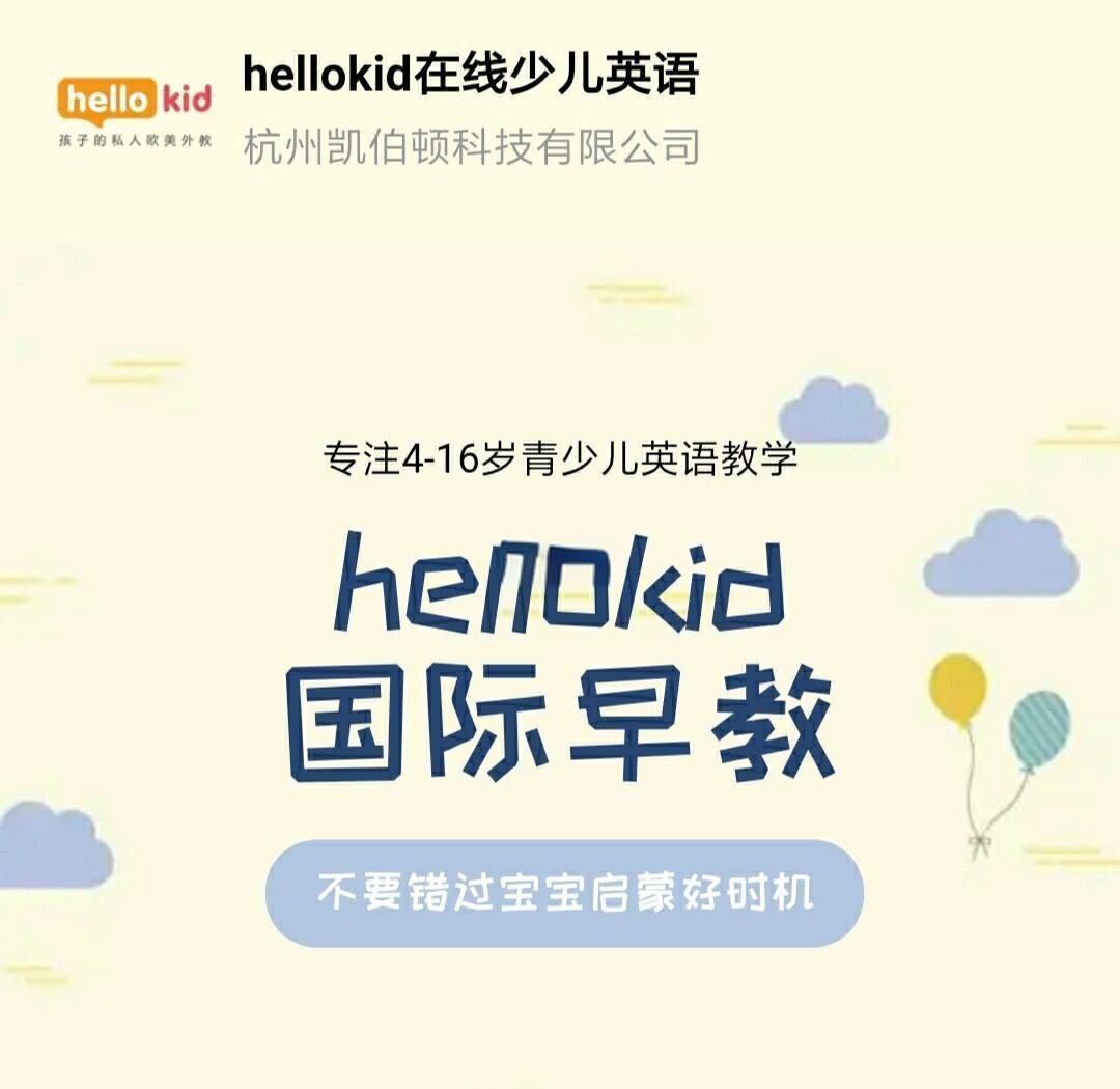 阿卡索英语外教一对一靠谱吗：阿卡索英语测评：效果如何？