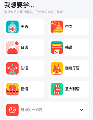 外教英语一对一 软件免费下载安装：爱拓奇app，一款功能强大的应用程序？-第2张图片-阿卡索