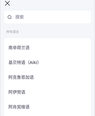 外教英语一对一 软件免费下载安装：爱拓奇app，一款功能强大的应用程序？-第3张图片-阿卡索