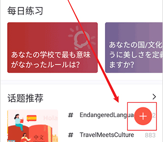 外教英语一对一 软件免费下载安装：爱拓奇app，一款功能强大的应用程序？-第5张图片-阿卡索