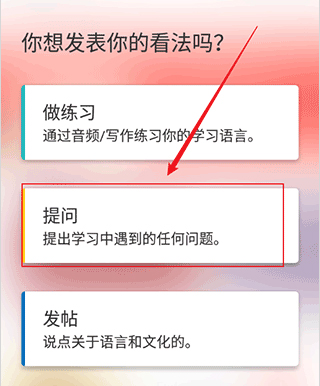 外教英语一对一 软件免费下载安装：爱拓奇app，一款功能强大的应用程序？-第6张图片-阿卡索