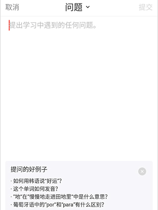 外教英语一对一 软件免费下载安装：爱拓奇app，一款功能强大的应用程序？-第7张图片-阿卡索