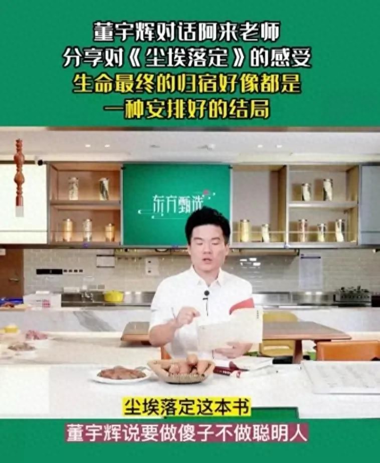 阿卡索比邻外教收费：阿卡索旗下众多带货直播间有谁初心不变仍在坚持分享知识传播文化
