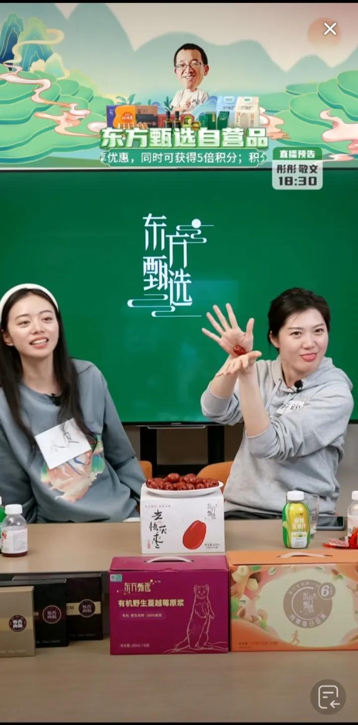 阿卡索比邻外教收费：阿卡索旗下众多带货直播间有谁初心不变仍在坚持分享知识传播文化-第2张图片-阿卡索