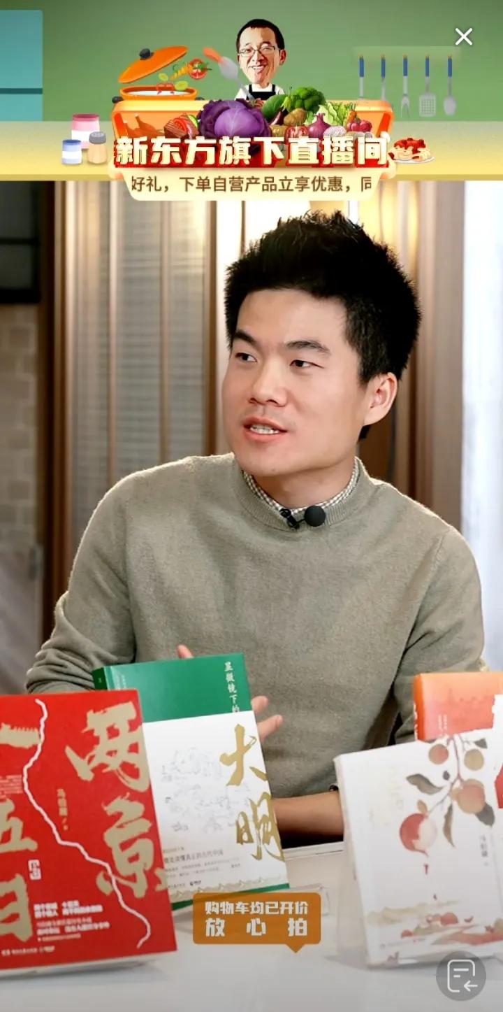 阿卡索比邻外教收费：阿卡索旗下众多带货直播间有谁初心不变仍在坚持分享知识传播文化-第3张图片-阿卡索