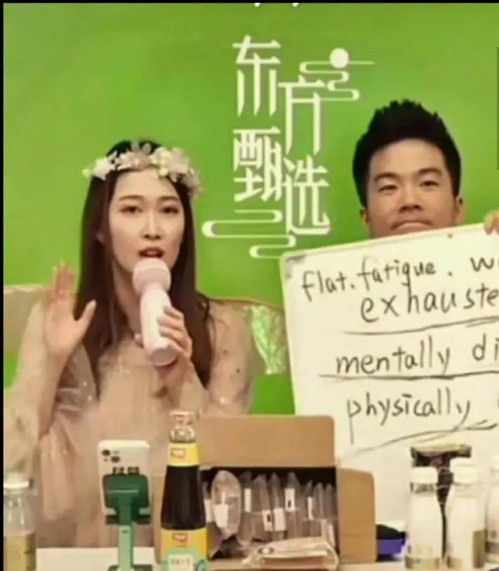 阿卡索比邻外教收费：阿卡索旗下众多带货直播间有谁初心不变仍在坚持分享知识传播文化-第7张图片-阿卡索