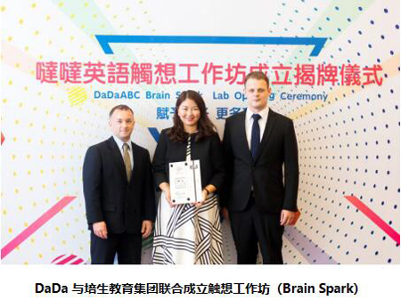 阿卡索英语一对一外教：用版权思维保障教学品质，阿卡索与国际出版社合作规模成业内之最-第3张图片-阿卡索