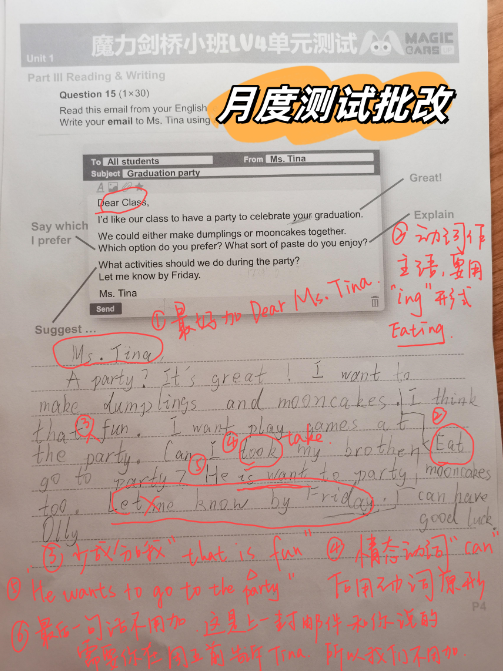 外教英语零基础外教老师一对一：团体截止倒计时！从英语零基础到PET优秀，3年达到每日上限-第7张图片-阿卡索