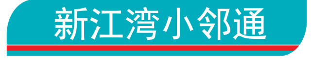 沪江外教一对一试听课：[教育和培训] Hujiang外教口语1-1课程，立即注册，免费参加1堂课！