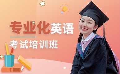 重庆英语外教一对一上门：成人英语陪练课程，助你轻松提升英语水平-第9张图片-阿卡索
