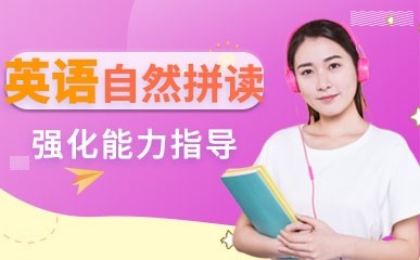 重庆英语外教一对一上门：成人英语陪练课程，助你轻松提升英语水平-第10张图片-阿卡索