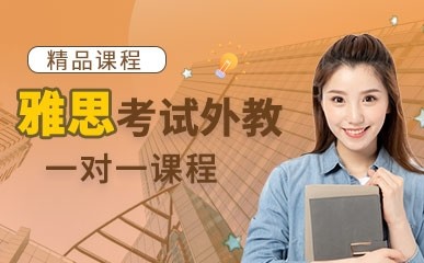 重庆英语外教一对一上门：成人英语陪练课程，助你轻松提升英语水平-第5张图片-阿卡索