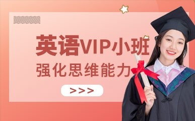 重庆英语外教一对一上门：成人英语陪练课程，助你轻松提升英语水平-第6张图片-阿卡索