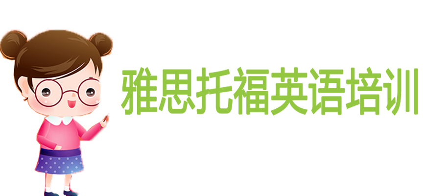 洛阳英语一对一外教怎么样：洛阳雅思班培训揭秘：哪家才是真正的榜首之选？
