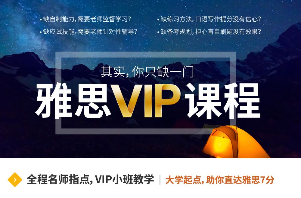 济南阿卡索英语咋样：济南市英语口语培训排名，线上英语口语培训机构哪家强？-第2张图片-阿卡索