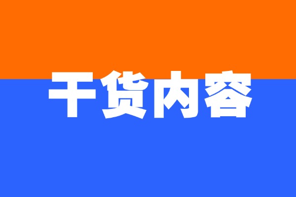 外教一对一英语学费：想知道西安一对一英语辅导班多少钱？看这篇全明白