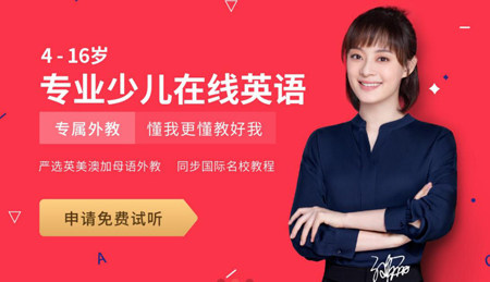 阿卡索英语一对一外教：阿卡索(阿卡索英语)全方位发力课程服务 助孩子新学期“更上一层楼”