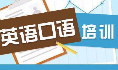 西安一对一外教英语培训机构有哪些：西安曲江有哪些不错的英语培训机构？快来了解一下